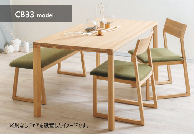 カリモク家具（KARIMOKU FURNITURE） カリモク ダイニング チェア
