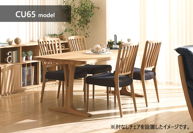 な15【karimoku】カリモク ダイニングチェア アームチェア カリモク家具（KARIMOKU FURNITURE） 【プレミアム対応】カリモク