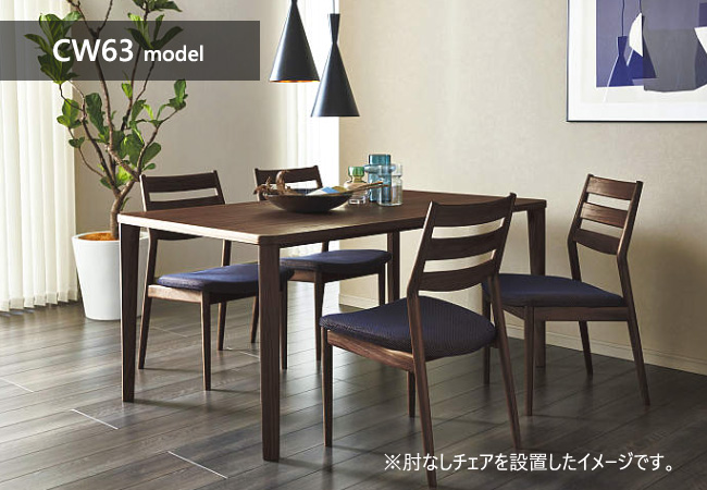 カリモク家具（KARIMOKU FURNITURE） 【プレミアム対応】カリモク