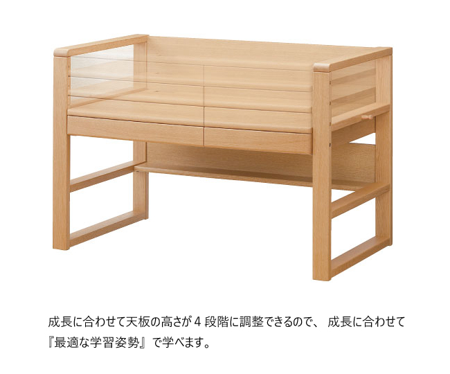 浜本工芸　学習机 浜本工芸 学習机 学習デスク No17 デスク単品 100幅 高さ調節 100×65