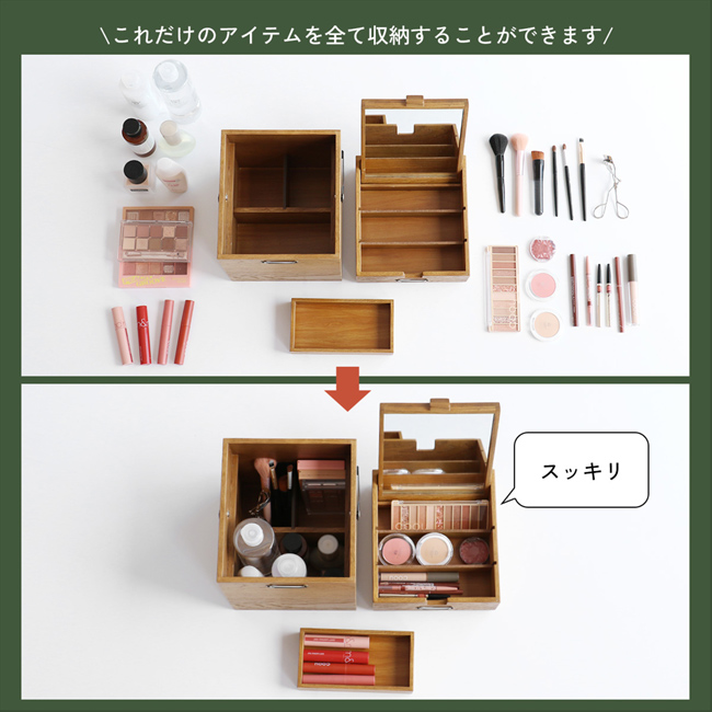 ICHIBA 【名入れ無料】コスメボックス Wooden Cosme Box 天然木