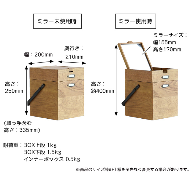 ICHIBA 【名入れ無料】コスメボックス Wooden Cosme Box 天然木