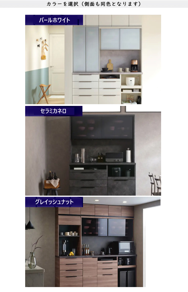 No.769 食器棚 カップボード 組立設置 IDA-S1600R ／ 家具 インテリア 岐阜県【使い勝手の良い】