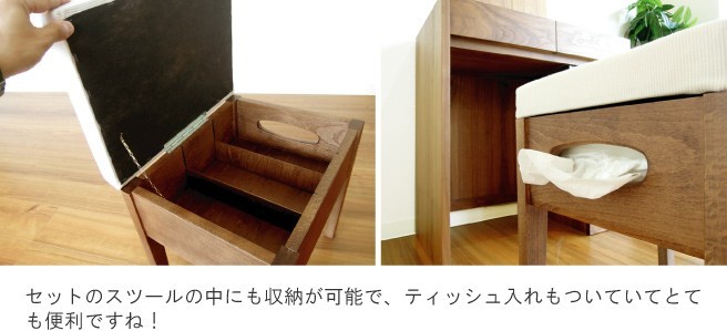三面鏡 70 ドレッサー ナラ材 ウォールナット 半三面 鏡台 コンセント