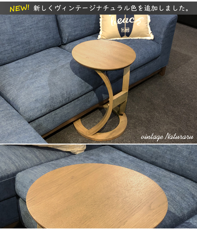 サイドテーブル ロータス ILT-2987 テーブル 円形 丸型 軽量 木製 ホワイト LOTUS ナイトテーブル デザイン 家具  :loute1:KOKOCHIstyle 通販 
