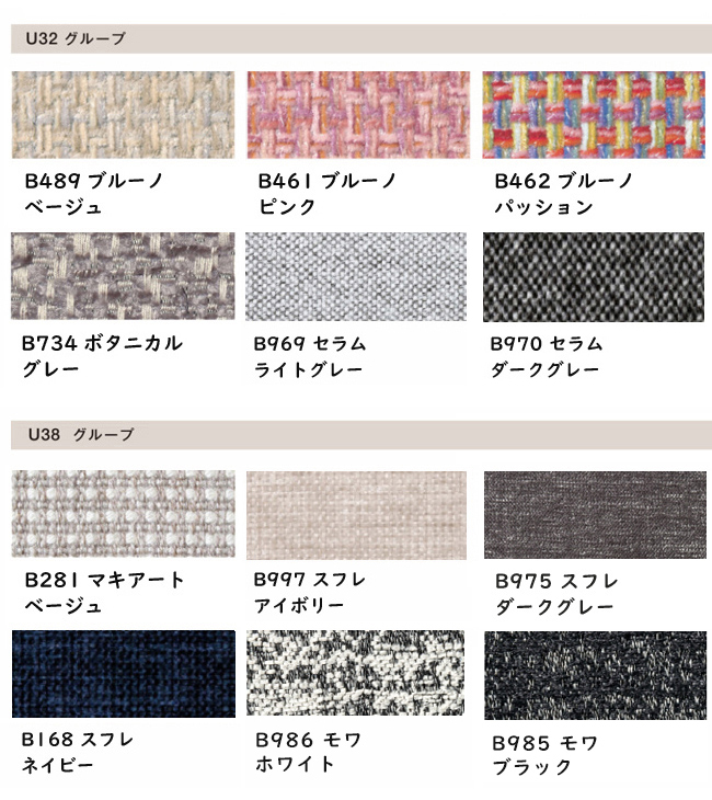 カリモク家具（KARIMOKU FURNITURE） カリモク クッション 台形 700幅