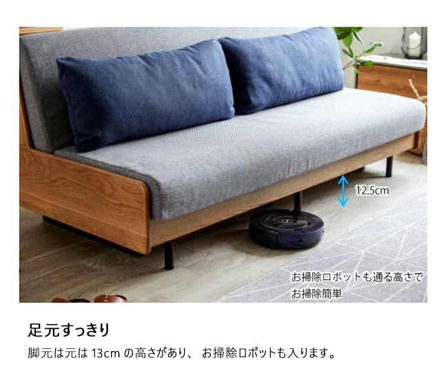 Meuble ごろ寝ソファ 200 ペース ソファベッド 3P お掃除