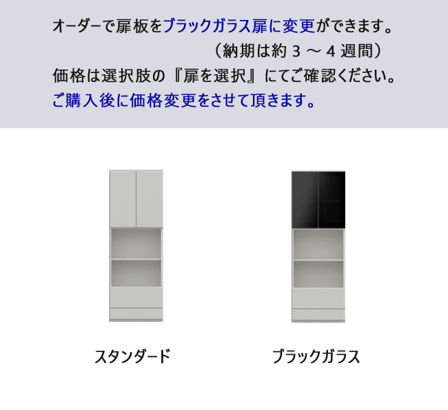 パモウナ PJ 60 PJC-601 キャビネット オープン 壁面収納 本棚 壁掛け 組合せ 収納 : pj-8 : mukustyle - 通販 -  Yahoo!ショッピング