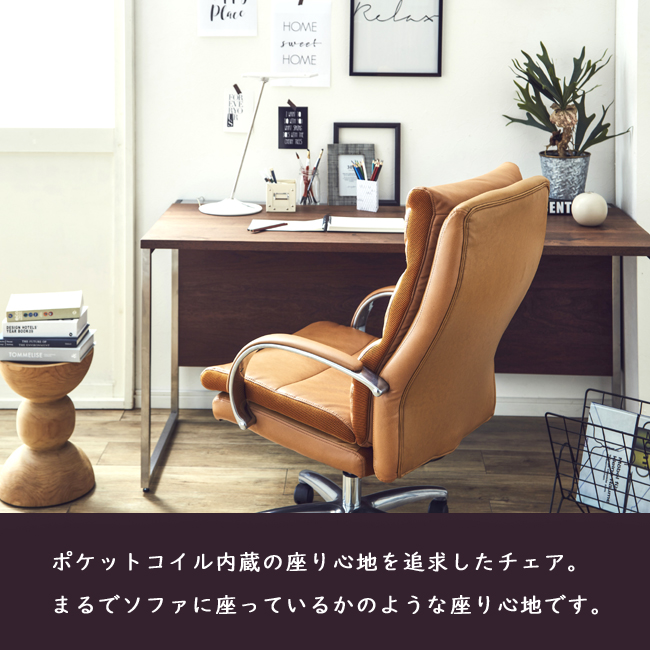 関家具 【アウトレット特価！40,700円→32,560円】オフィス