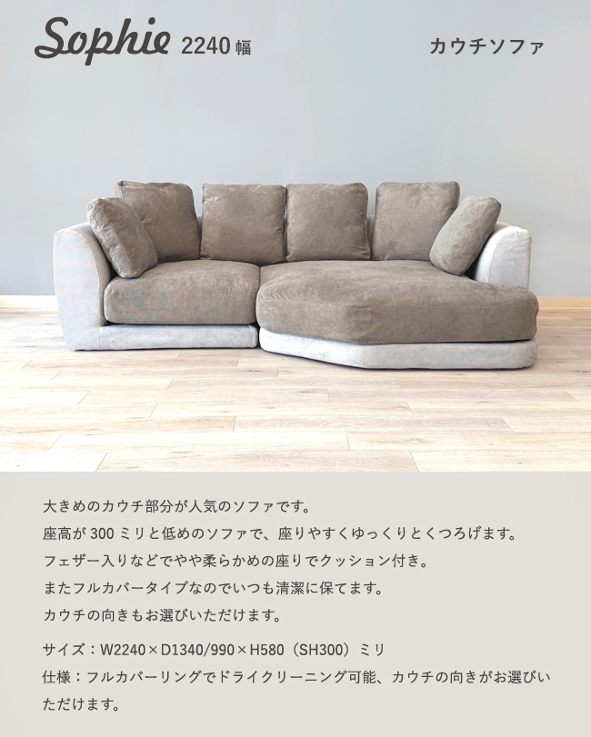送料込み 3人掛け布張りソファ 付属クッション付き カウチソファ 3P 三人掛け 肘付き 布 ファブリック フルカバー