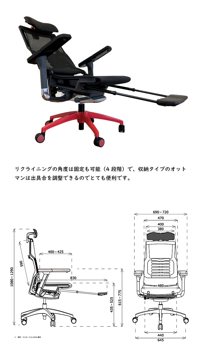 【レビュー特典】Wincase ウィンケース ゲーミングチェア オットマン ハイ typeR エルゴヒューマン オフィスチェア