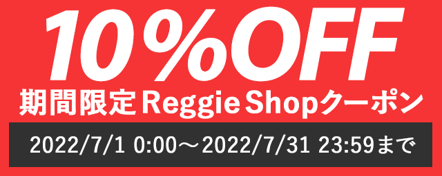Reggieshop Yahoo!店の「Reggieshop【7/31まで！期間限定10%OFFクーポン】」のクーポン