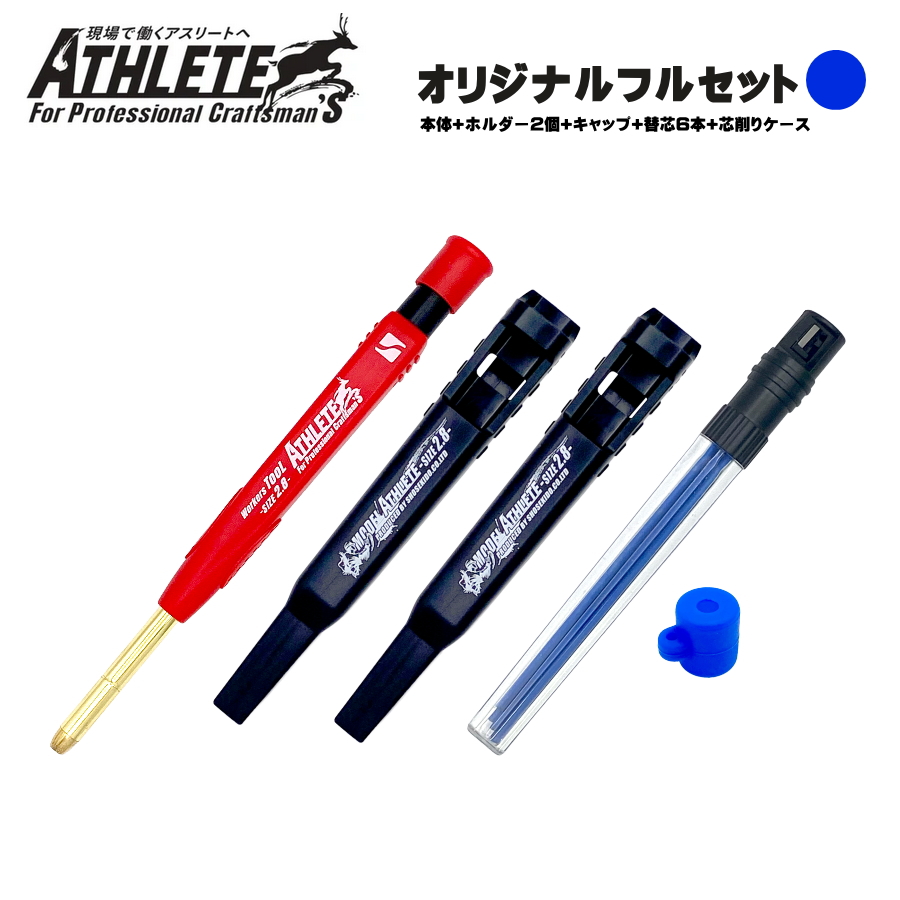 祥碩堂 （SHOSEKIDO） マーキングペンシル アスリート マルハンズ