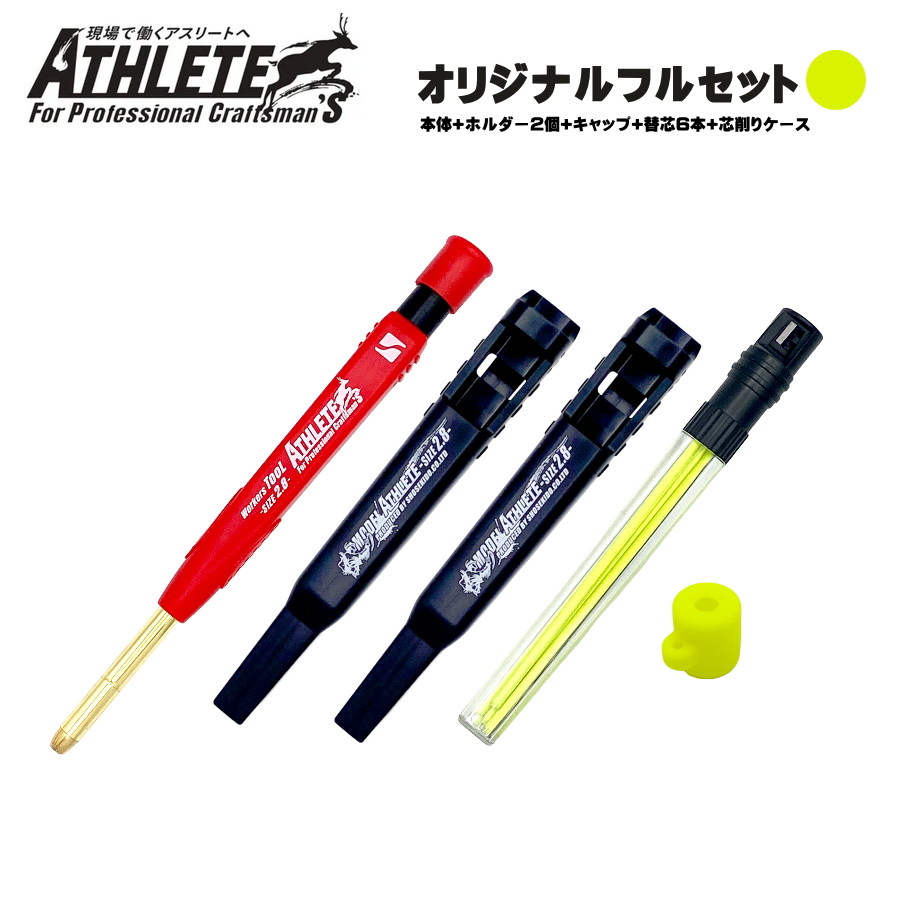 筆記具 Elite 祥碩堂 （SHOSEKIDO） マーキングペンシル アスリート マルハンズ