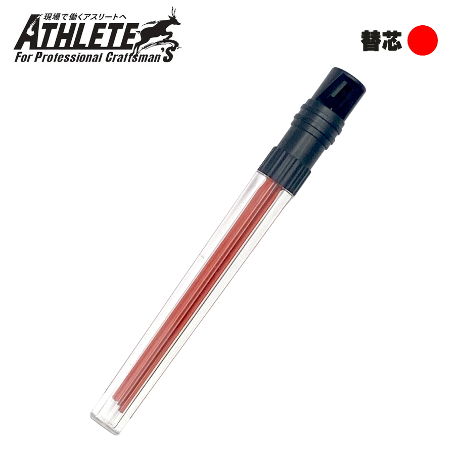 祥碩堂 （SHOSEKIDO） 2.8mm 替芯 6本 削り器付ケース 黒 ASL-K001
