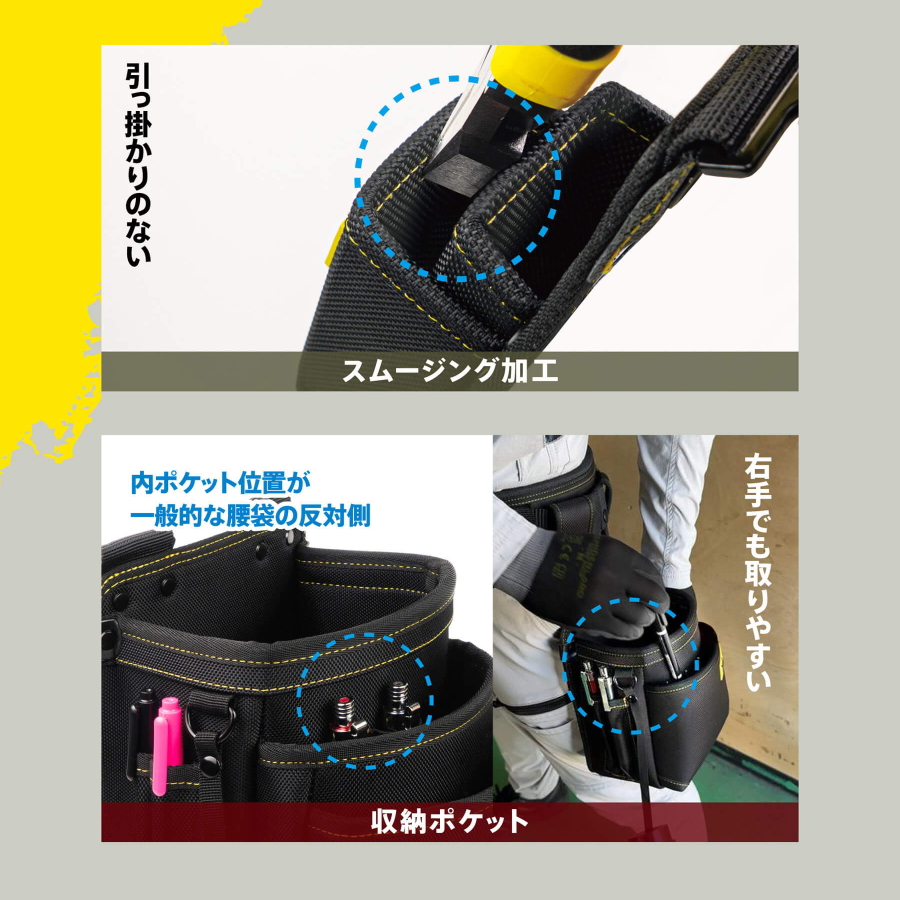 ツノダ TSUNODA 着脱式腰袋 LOCX ペンチ差し 2段 LX-CP2B ワンタッチ