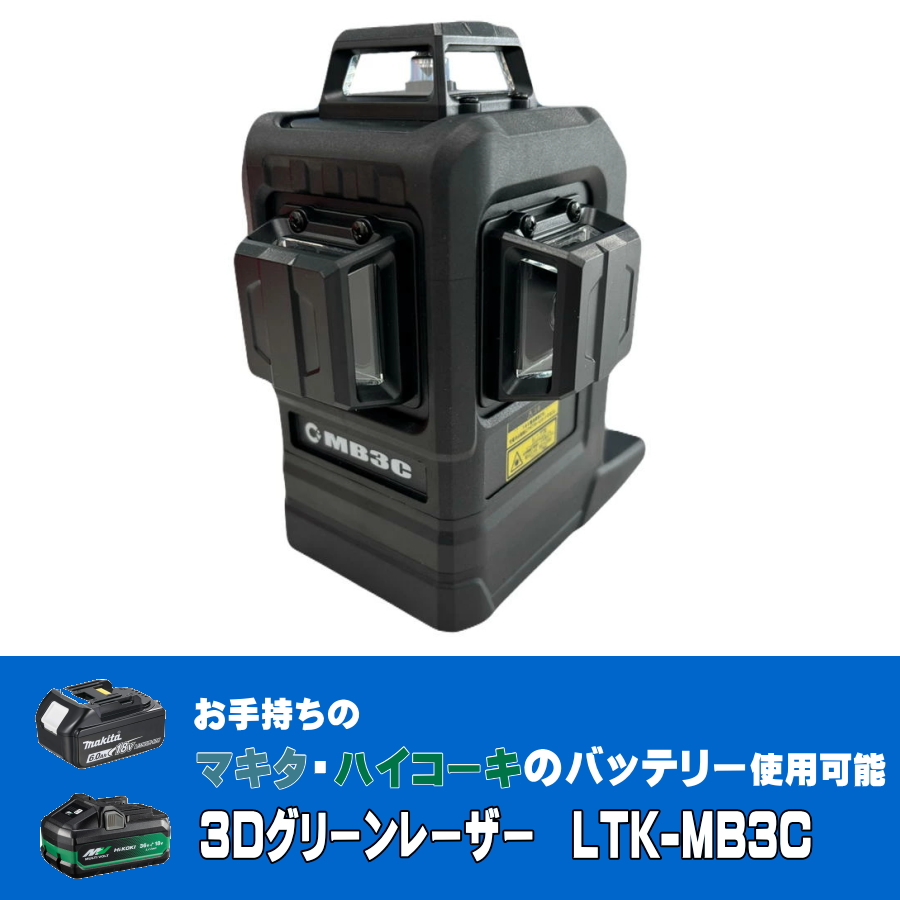 佐武と市捕物控LD-BOX【レーザーディスク】 レーザー墨出し器,レーザーテクノ（LTC） | 秀久ONLINE STORE