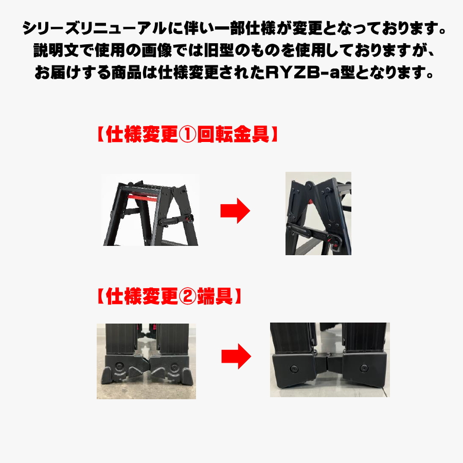 長谷川工業 (ハセガワ) RYZB-30a 伸縮式専用脚立(ワンタッチバー付
