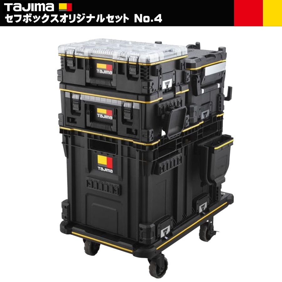 大工向け セフ工具箱セット セットNo.4