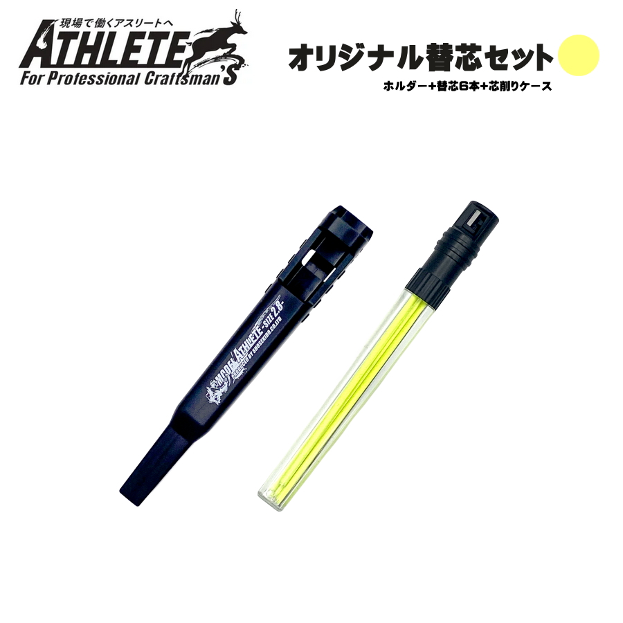 筆記具 maru 祥碩堂 （SHOSEKIDO） マーキングペンシル アスリート マルハンズ