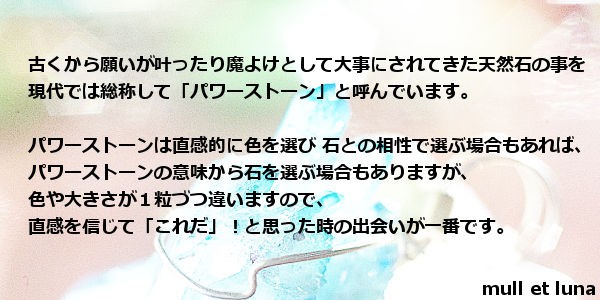 ブローチ,アメジストブローチ,ハンドメイド,天然石 : mull et ブローチ,アメジストブローチ,ハンドメイド,天然石 : mull et