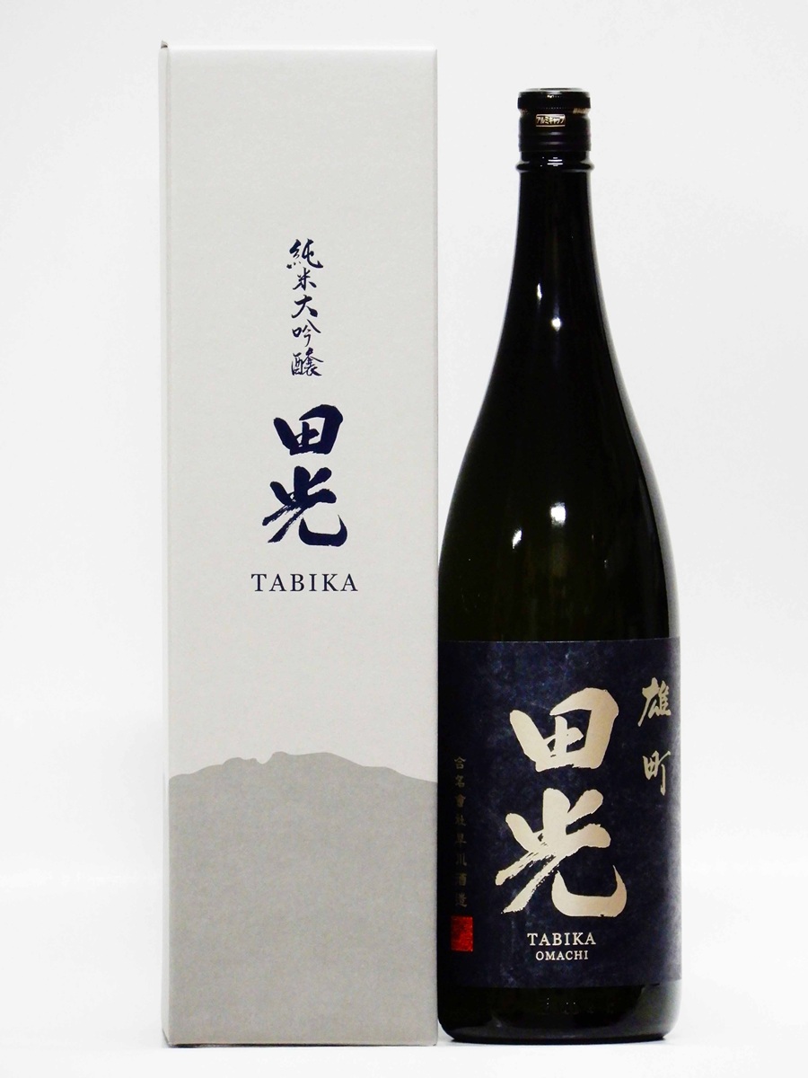 田酒のおすすめ人気商品一覧 通販 - Yahoo!ショッピング