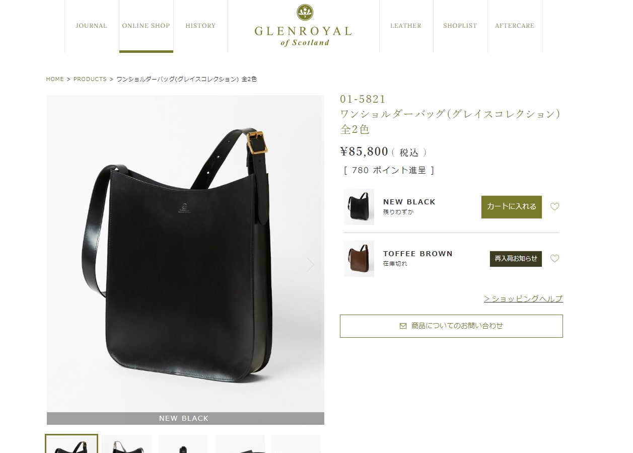 GLENROYAL 正規品 グレンロイヤル バッグ ショルダーバッグ