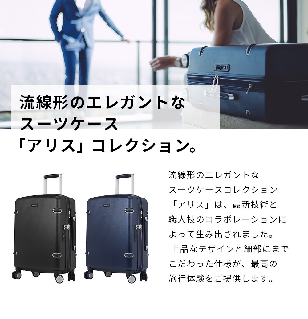 ●新品●リカルド● 3泊-7泊 4輪 静音キャリーバッグ 58L 旅行 大容量 ○新品○リカルド○ 3泊-7泊 4輪 静音キャリーバッグ 58L 旅行 大容量