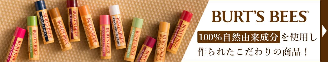 Burt's bees