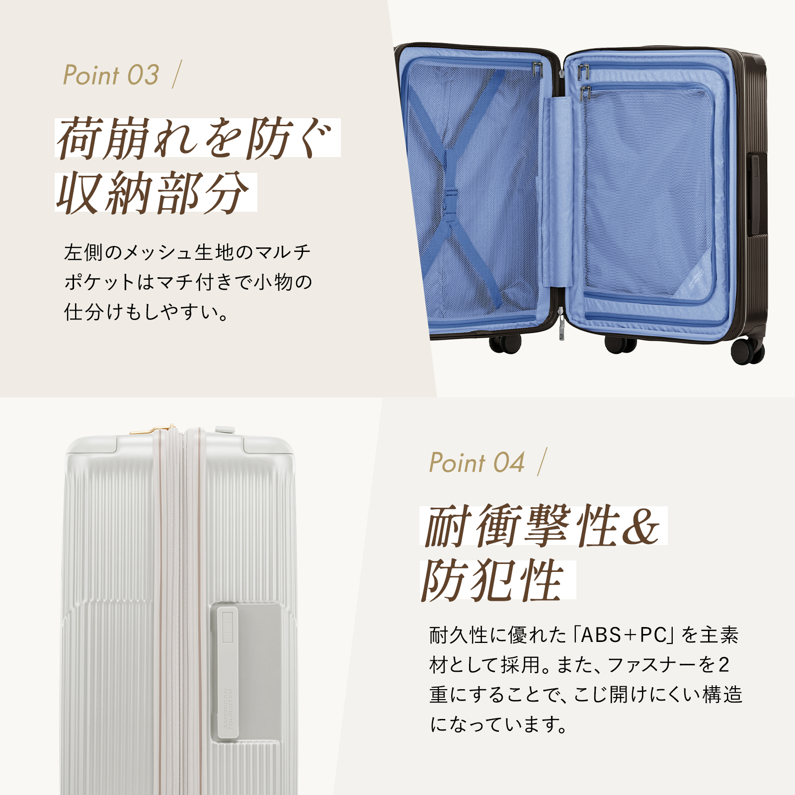 AMERICAN TOURISTER（アメリカンツーリスター） 正規品 スーツケース