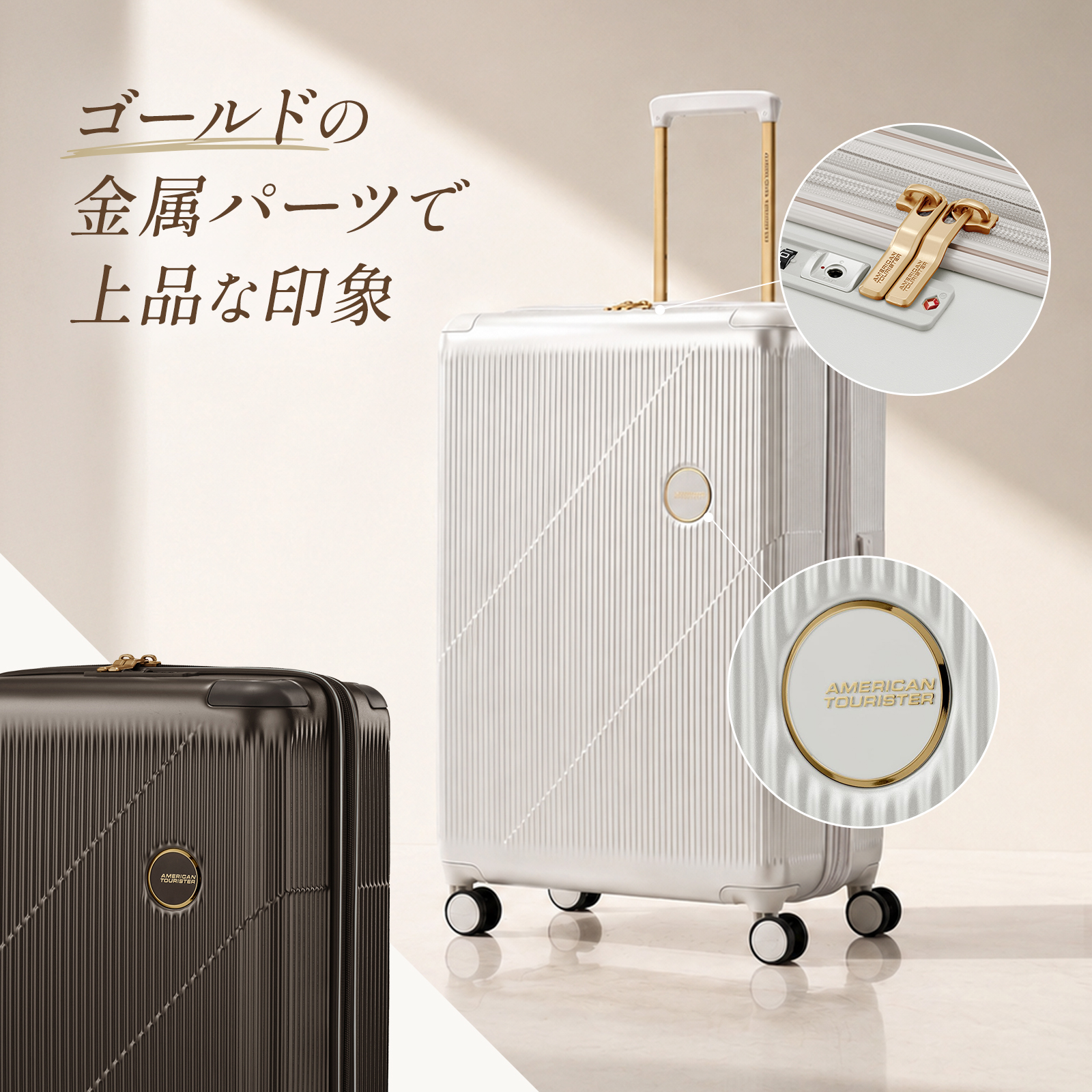 AMERICAN TOURISTER（アメリカンツーリスター） 正規品 スーツケース L