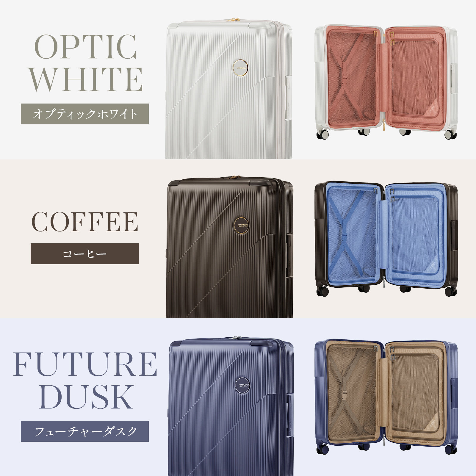 AMERICAN TOURISTER（アメリカンツーリスター） 正規品 スーツケース L