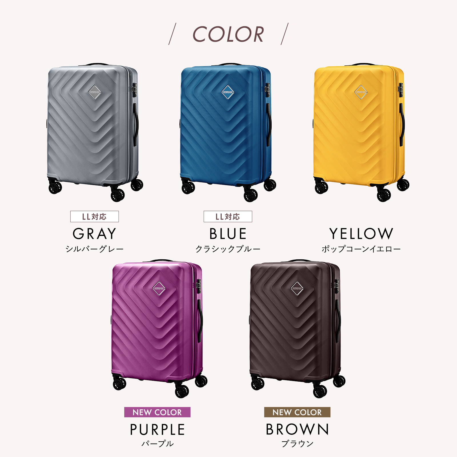 AMERICAN TOURISTER（アメリカンツーリスター） 正規品 American
