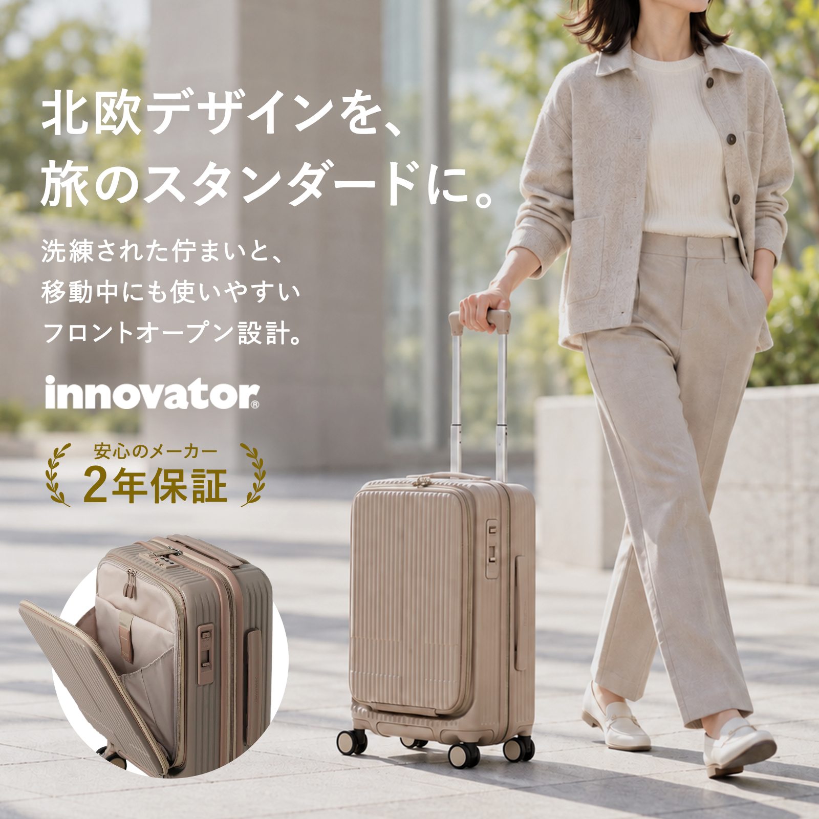 �y10������WEEK�|�C���g38���z���K�i �C�m�x�[�^�[ �X�[�c�P�[�X �@���������� S�T�C�Y �t�����g�I�[�v�� �L�����[�o�b�O �L�����[�P�[�X 38L �X�g�b�p�[ ���i�摜1