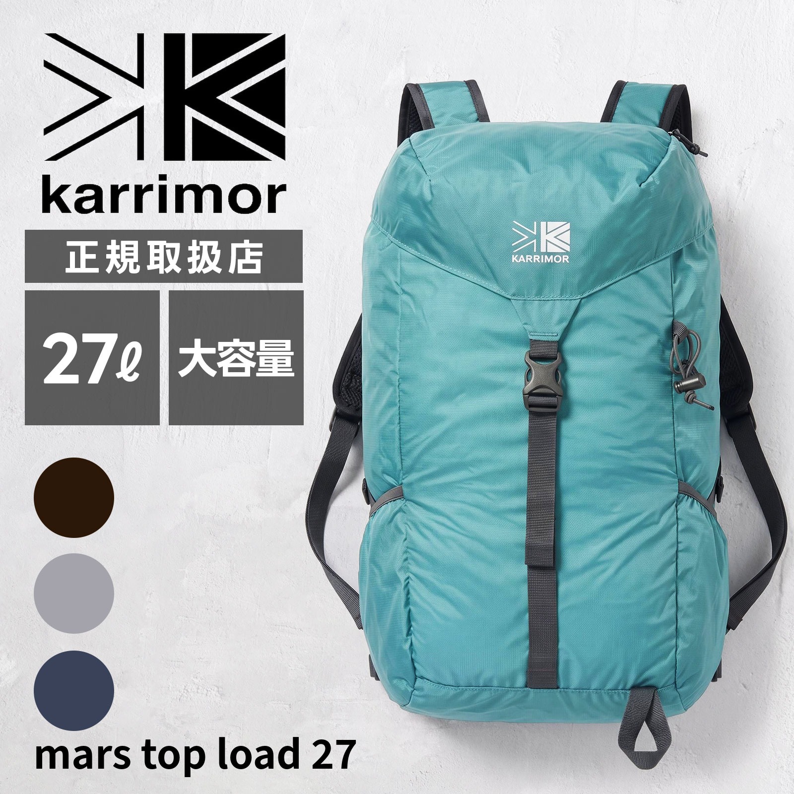 mars top load 27」の人気商品一覧・価格比較 - 価格.com