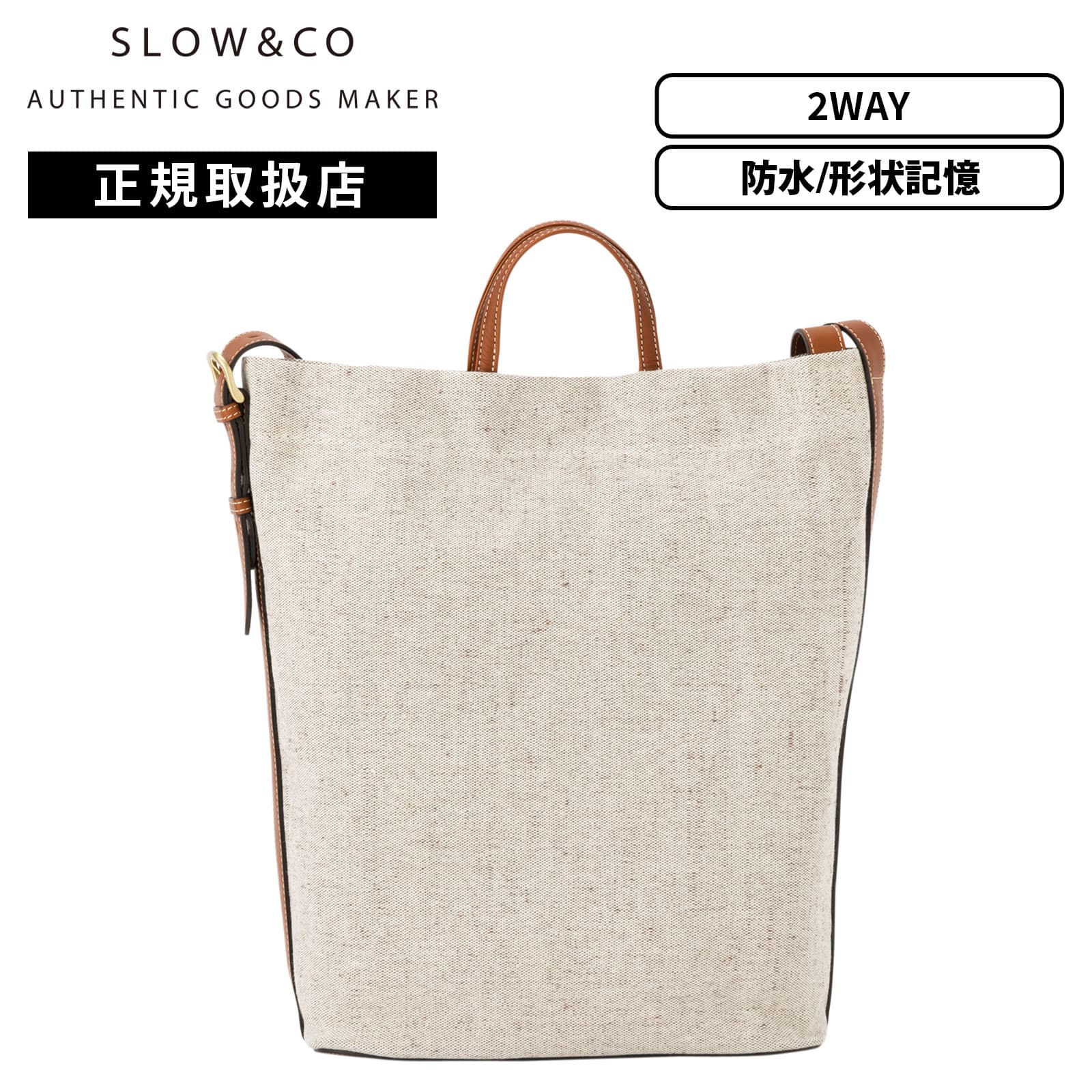 正規品 SLOW スロウ バッグ ショルダーバッグ トートバッグ CRUISER 2WAY SHOULDER BAG クルーザー メンズ レディース A4 防水 形状記憶 ブランド 大容量 軽量の画像