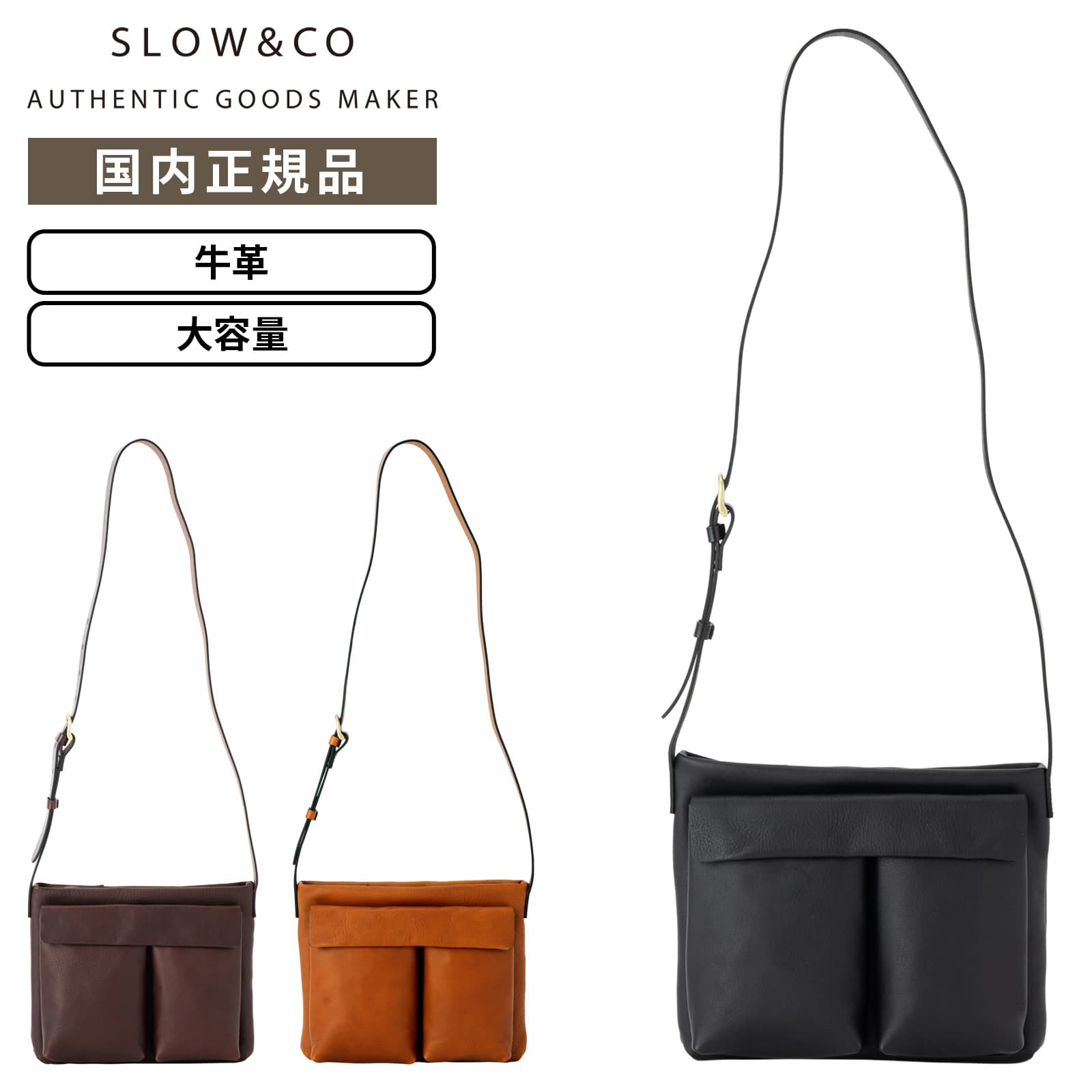 slow ショルダーバッグ | 通販・人気ランキング - 価格.com