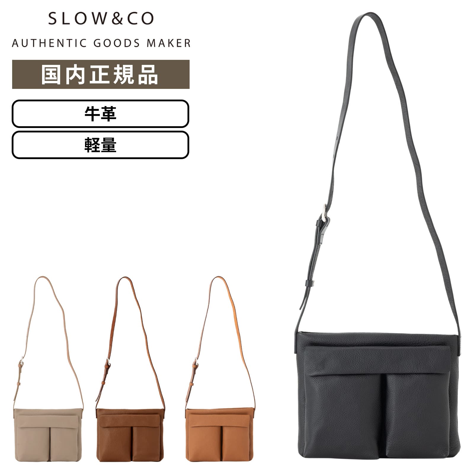 SLOW（スロウ） 正規品 バッグ ショルダーバッグ SHRINK-HELMET
