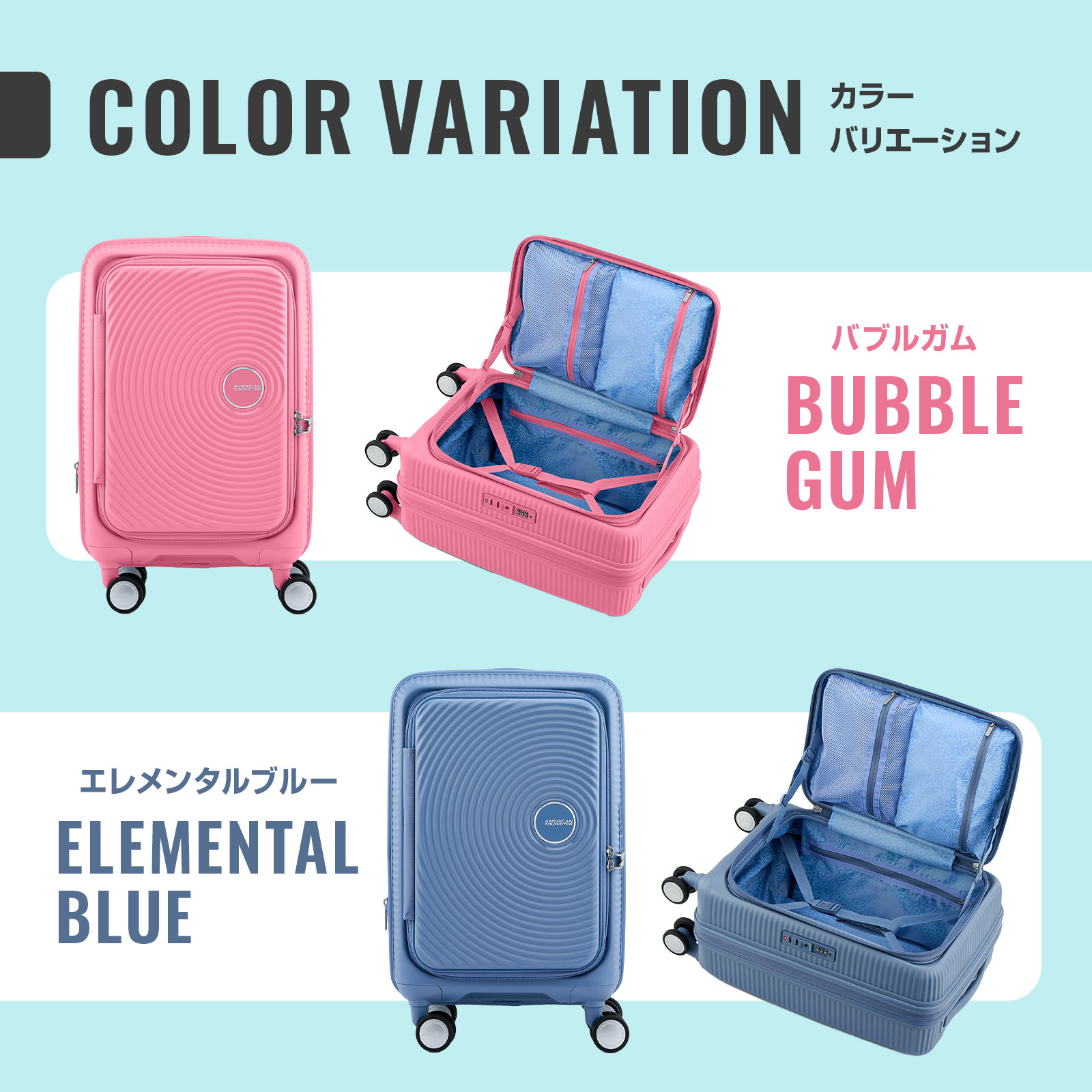 AMERICAN TOURISTER（アメリカンツーリスター） 正規品 スーツケース