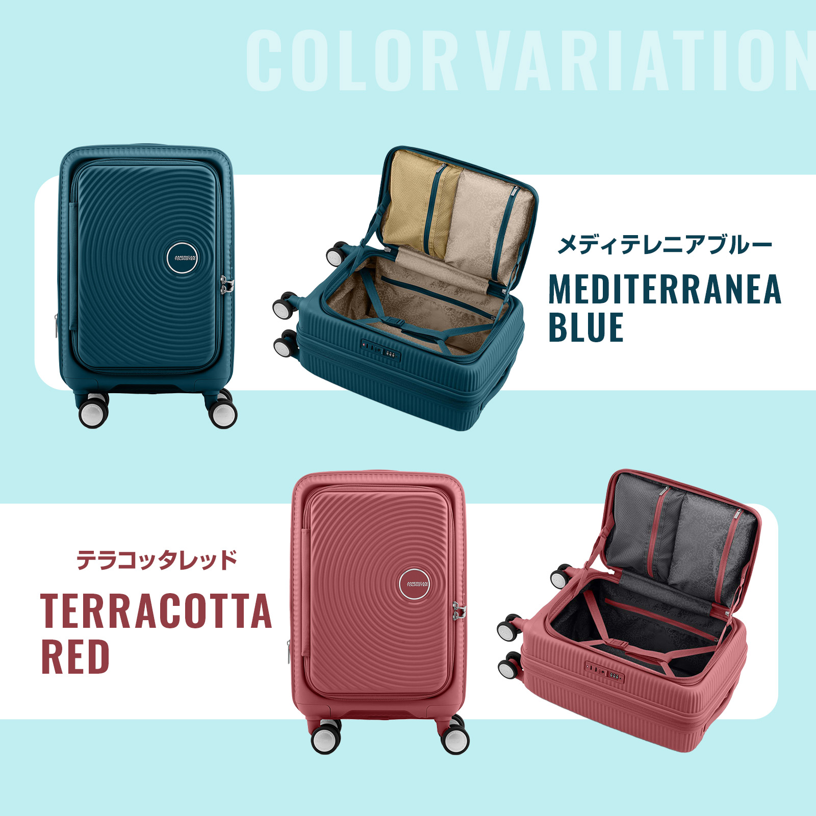 AMERICAN TOURISTER（アメリカンツーリスター） 正規品 スーツケース