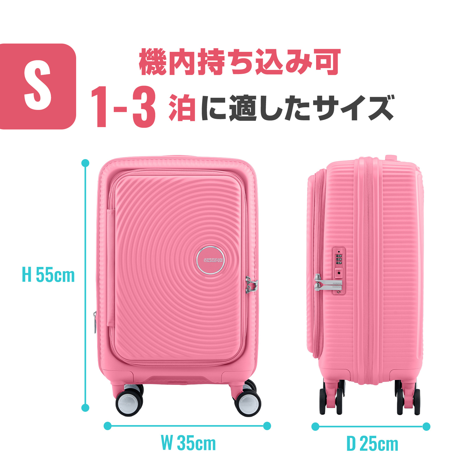 AMERICAN TOURISTER（アメリカンツーリスター） 正規品 スーツケース
