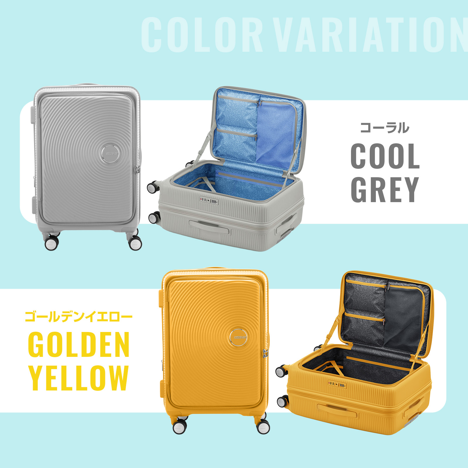 AMERICAN TOURISTER（アメリカンツーリスター） 正規品 スーツケース M