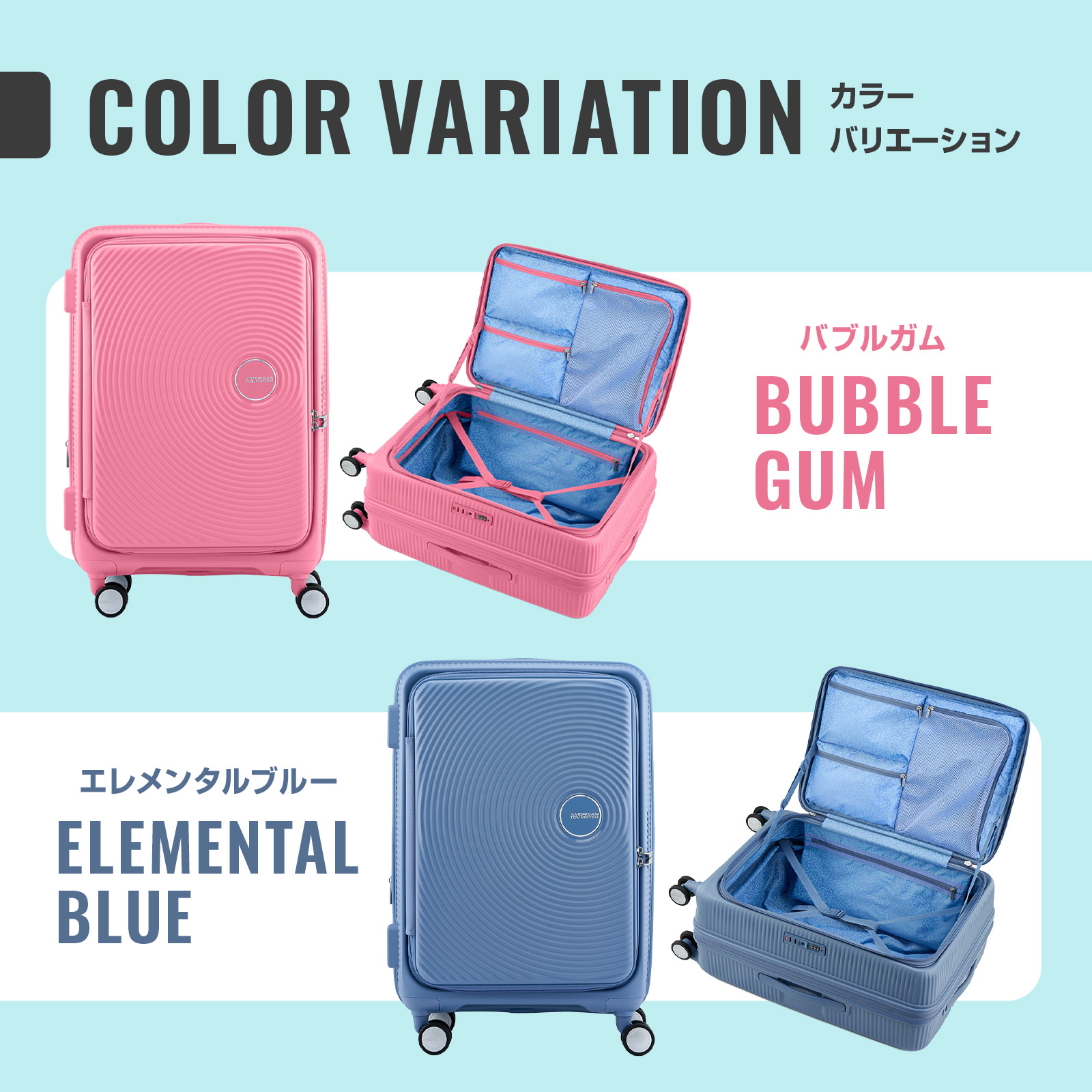 AMERICAN TOURISTER（アメリカンツーリスター） 正規品 スーツケース M
