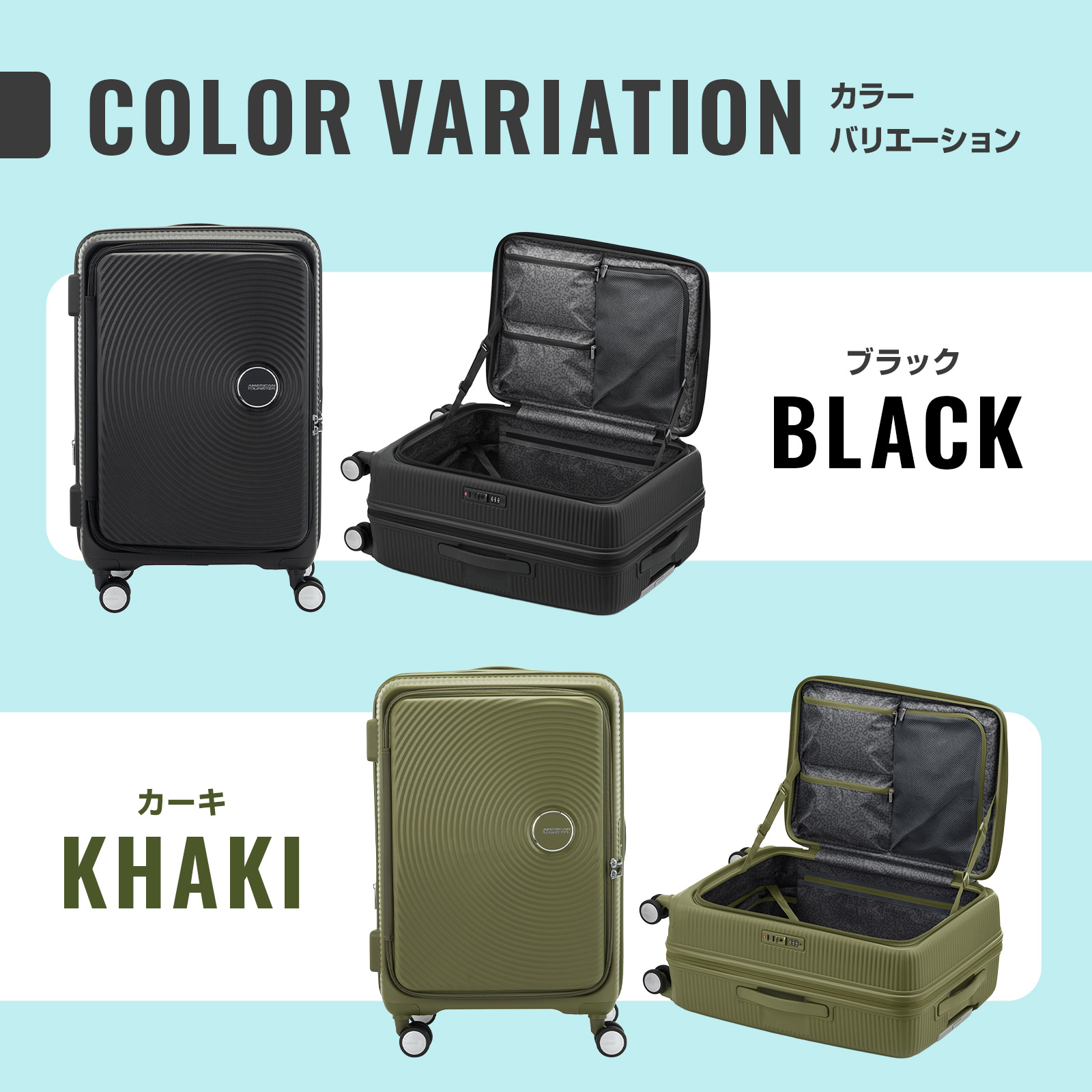 AMERICAN TOURISTER（アメリカンツーリスター） 正規品 スーツケース M