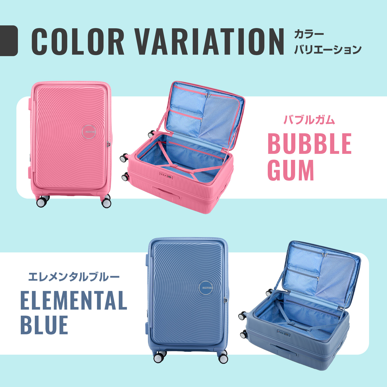 AMERICAN TOURISTER（アメリカンツーリスター） 正規品 スーツケース L