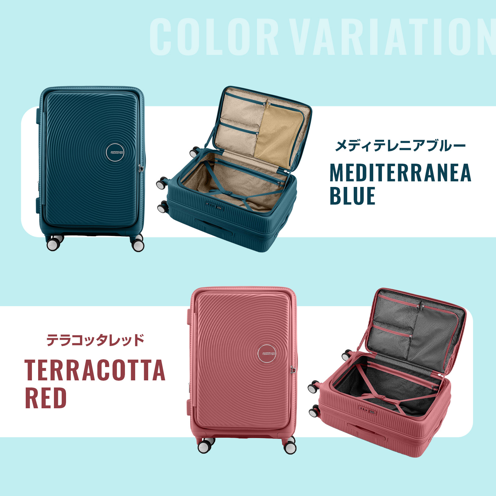 AMERICAN TOURISTER（アメリカンツーリスター） 正規品 スーツケース L