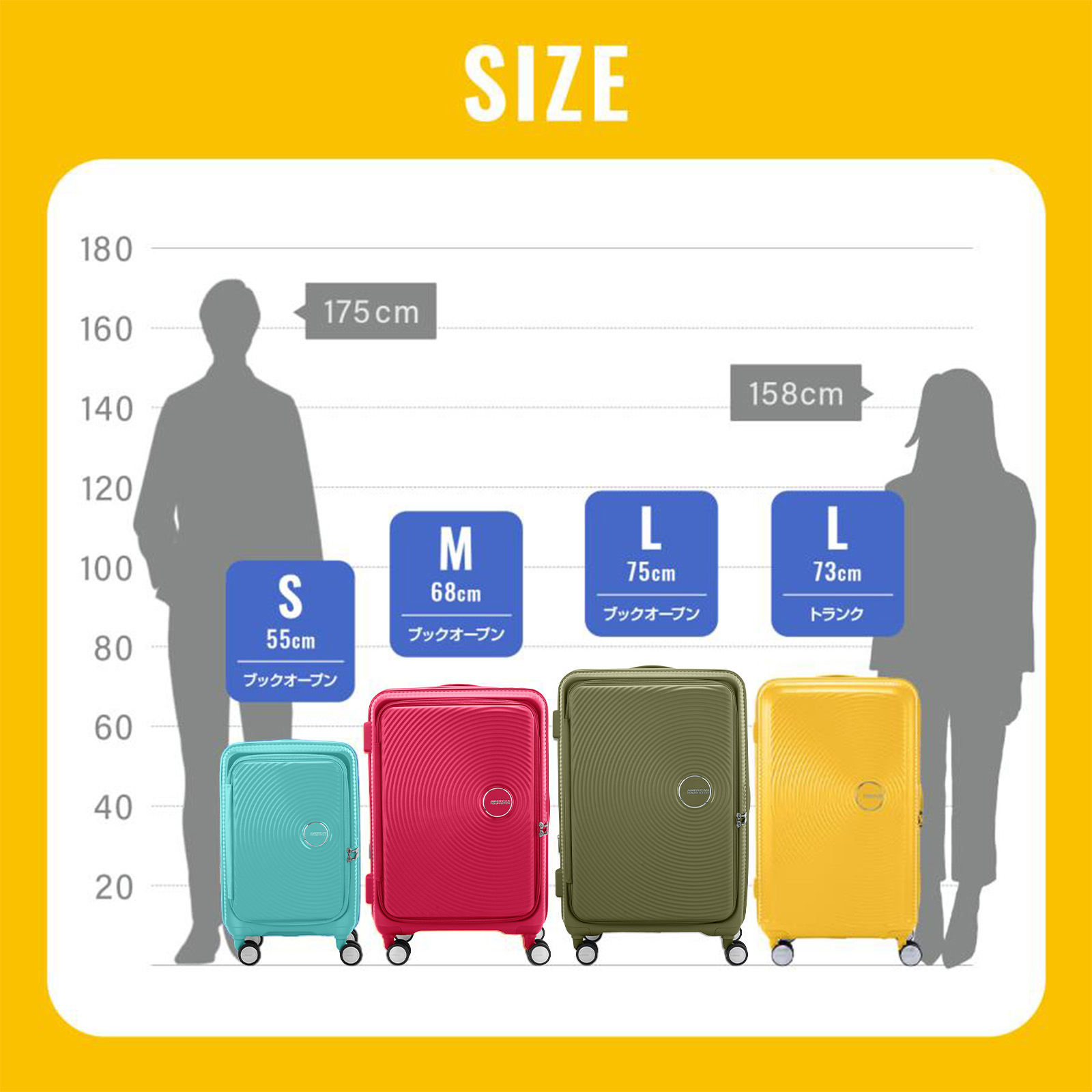 AMERICAN TOURISTER（アメリカンツーリスター） 【爆買いウルトラSALE