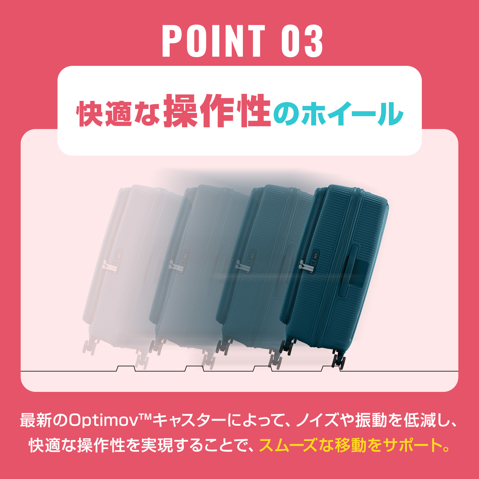 AMERICAN TOURISTER（アメリカンツーリスター） 正規品 スーツケース L