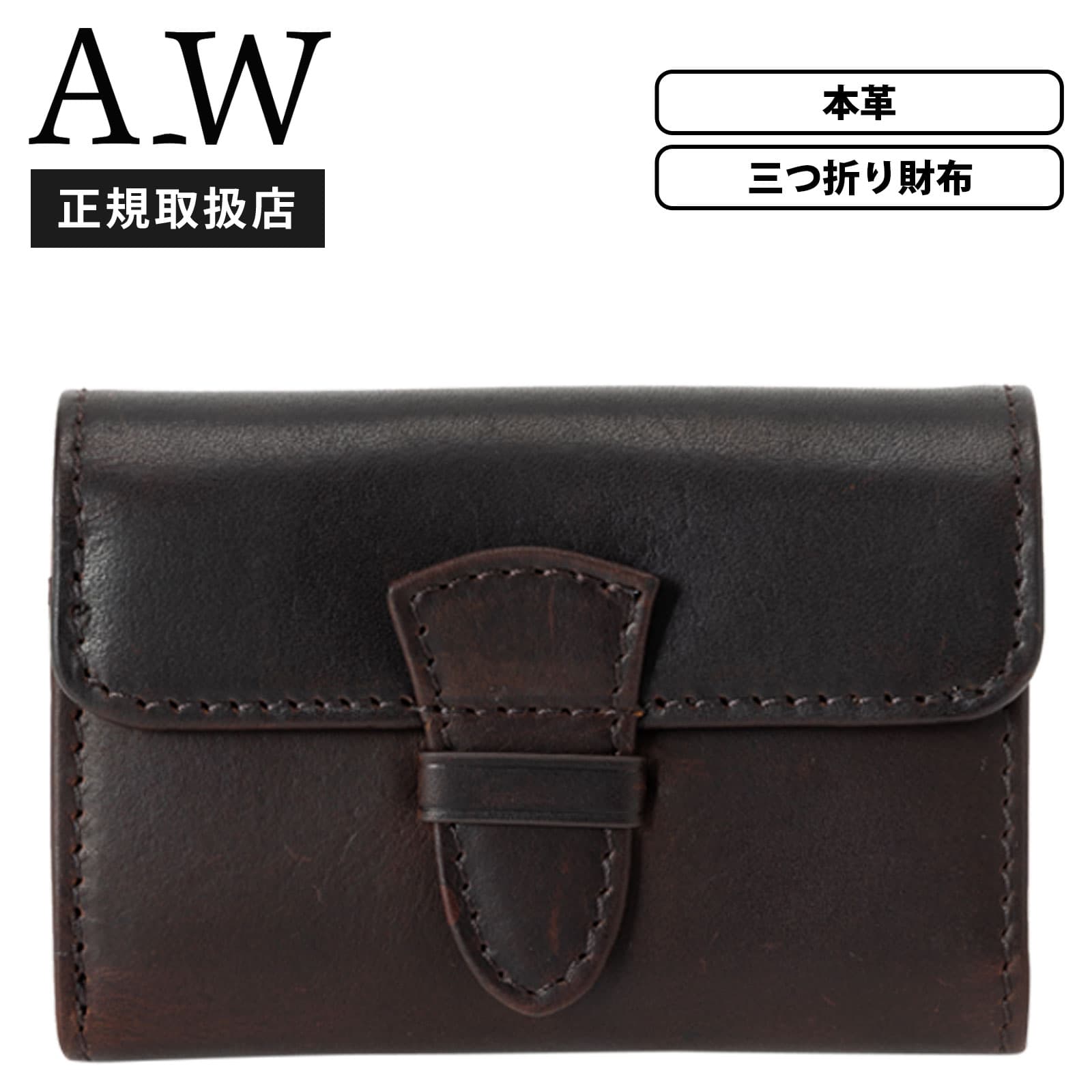 A_W 正規品 アウ 財布 三つ折り ミニ財布 TRIFOLD BELT ROLL PURSE