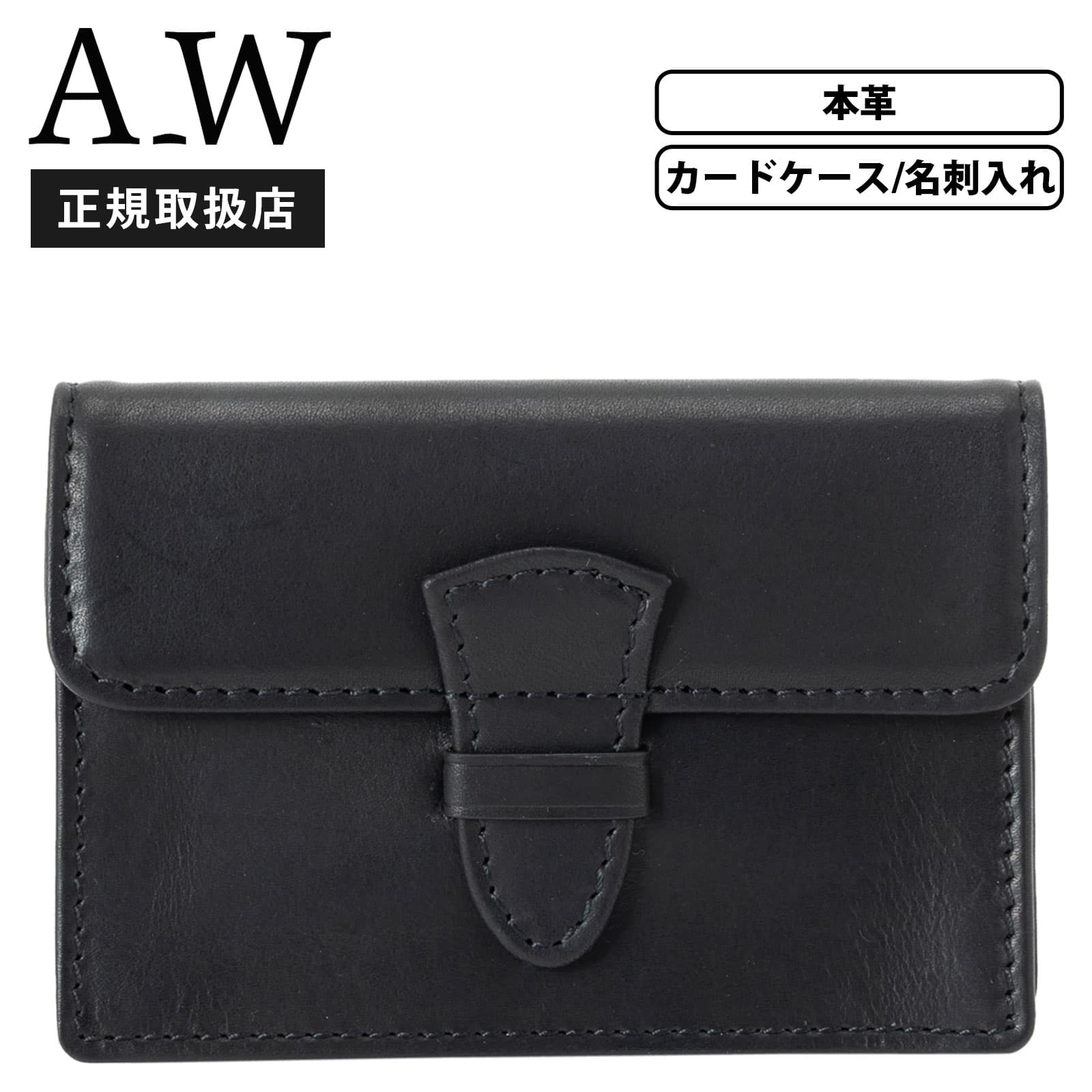 A_W 正規品 アウ カードケース 名刺入れ BELT CARD CASE ベルト メンズ 